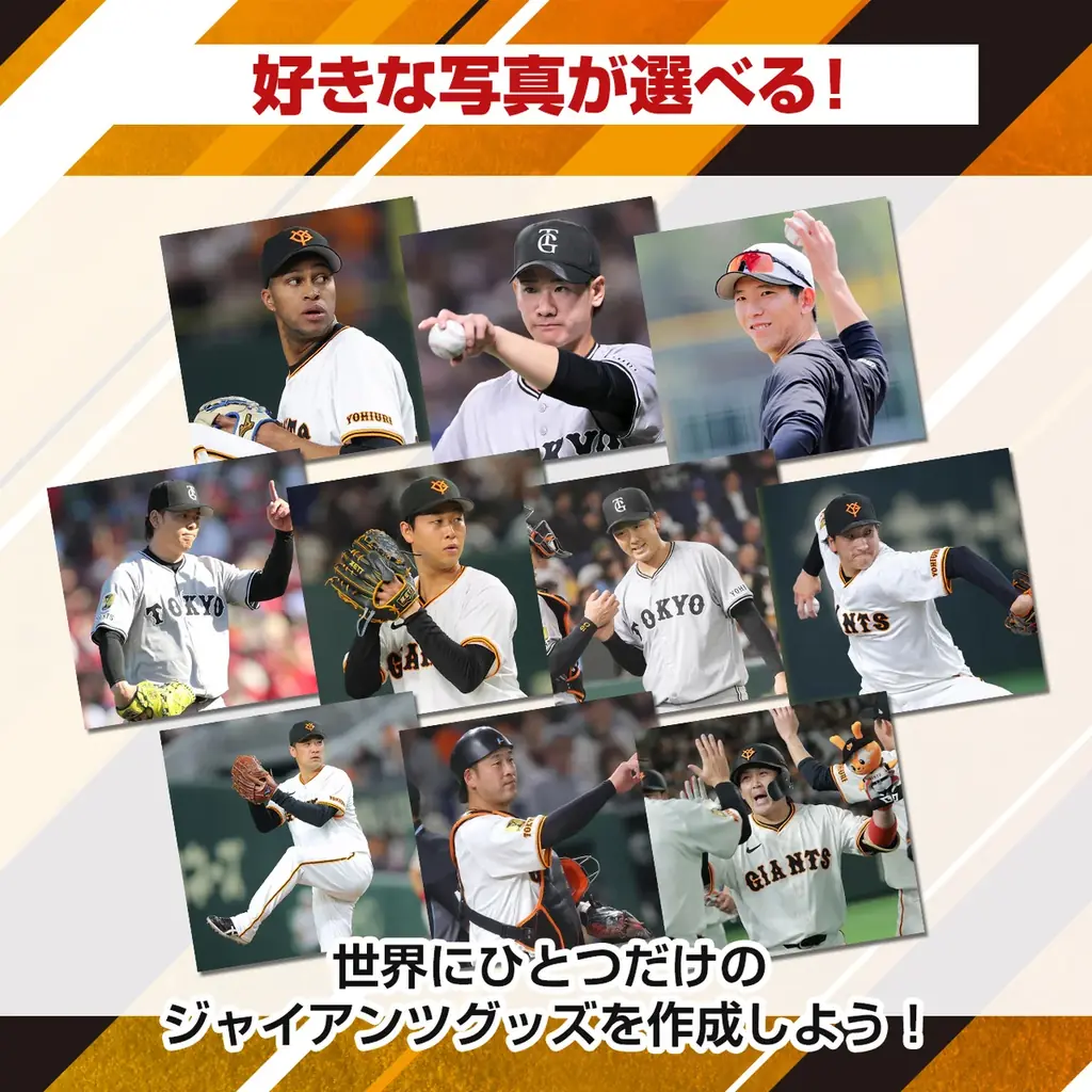 巨人選手の「アクリルジオラマ」9月11日から販売【報知新聞社】 画像 3