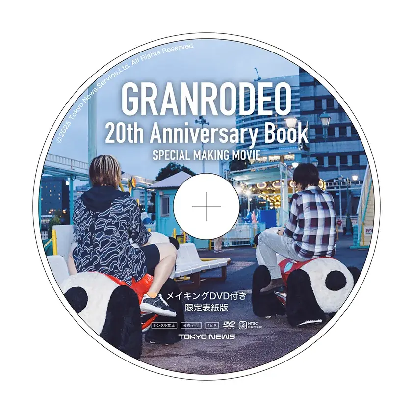 今年デビュー20周年を迎えたGRANRODEOの超豪華アニバーサリーブックが発売決定！ 画像 7