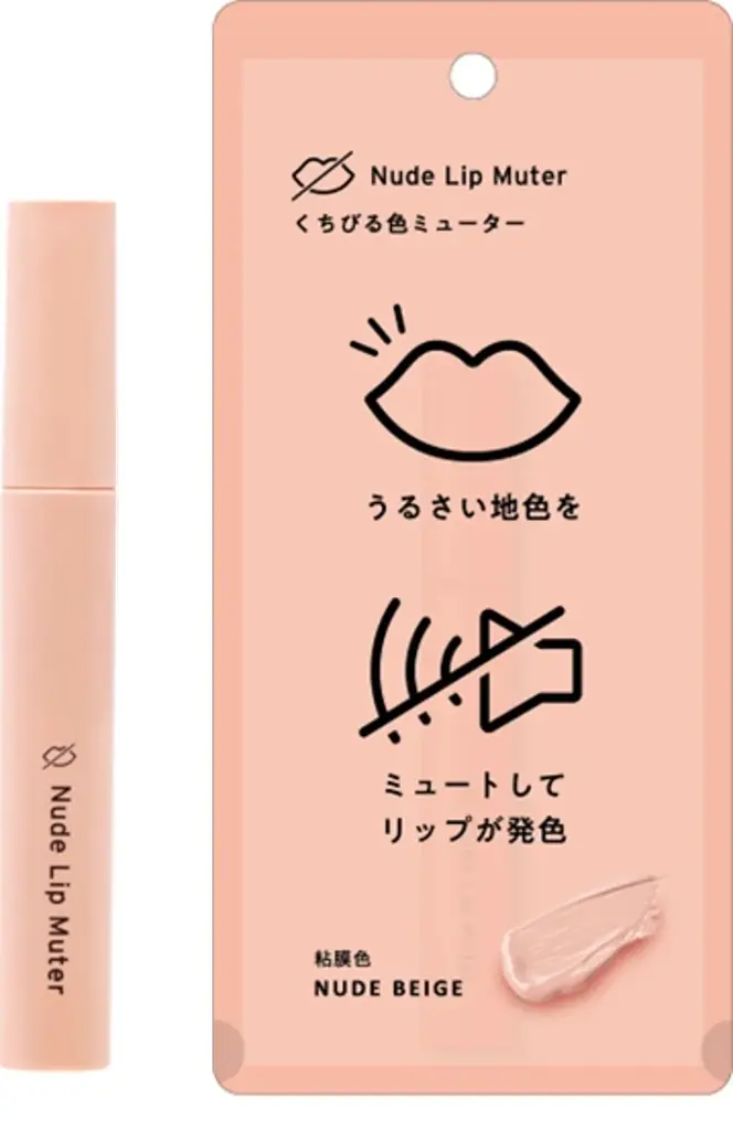 赤み抑える唇用下地、発売1か月で年間計画達成 画像 2