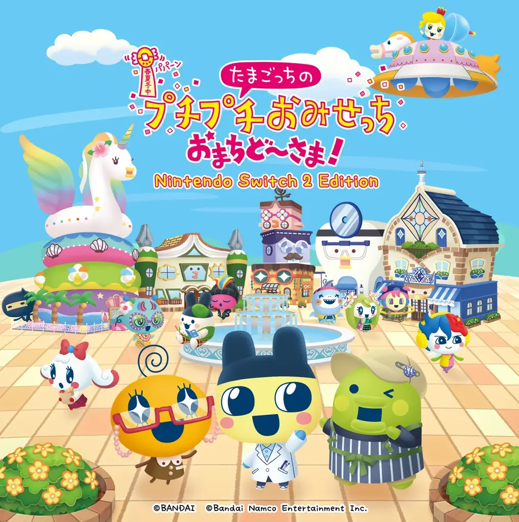 シリーズ最新作「たまごっちのプチプチおみせっち おまちど～さま！」Nintendo Switch™、Nintendo Switch™ 2 Edition無料アップデート「たこやきやさん」配信！ 画像 2