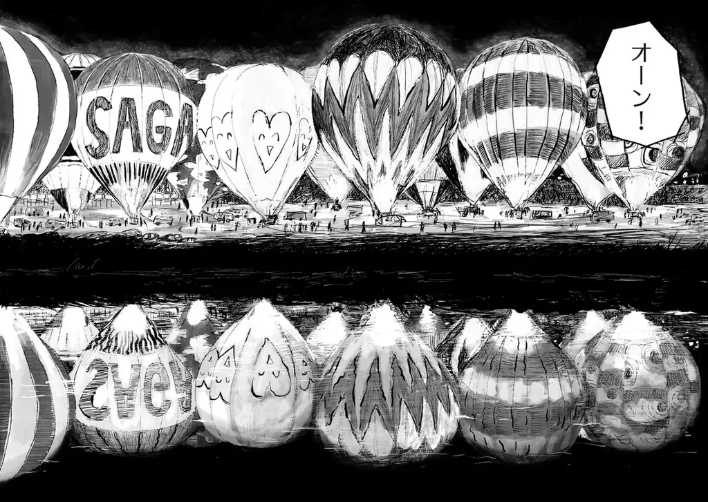 佐賀を舞台にした漫画作品『棕櫚の木の下で』漫画家「メグマイルランド」さんが山口知事を訪問されます 画像 3