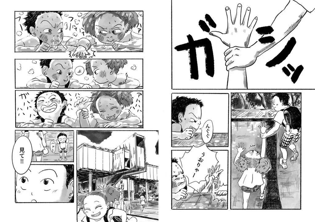 佐賀を舞台にした漫画作品『棕櫚の木の下で』漫画家「メグマイルランド」さんが山口知事を訪問されます 画像 7