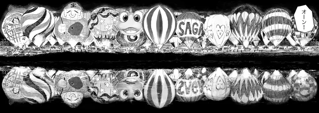 佐賀を舞台にした漫画作品『棕櫚の木の下で』漫画家「メグマイルランド」さんが山口知事を訪問されます 画像 8