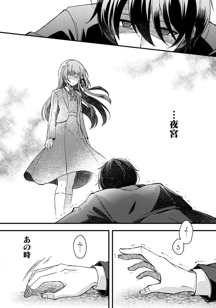 『10年前にタイムリープして幼馴染のお嬢様を助けたら許嫁になりました』第1巻発売記念！複製サイン色紙プレゼントキャンペーン開催！Xフォロー＆RPキャンペーンも開催中！ 画像 13