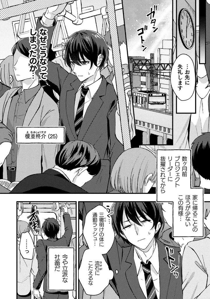 『10年前にタイムリープして幼馴染のお嬢様を助けたら許嫁になりました』第1巻発売記念！複製サイン色紙プレゼントキャンペーン開催！Xフォロー＆RPキャンペーンも開催中！ 画像 3