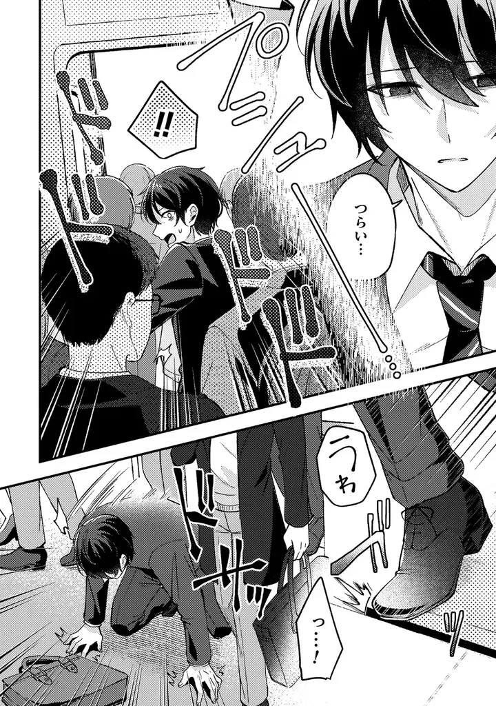 『10年前にタイムリープして幼馴染のお嬢様を助けたら許嫁になりました』第1巻発売記念！複製サイン色紙プレゼントキャンペーン開催！Xフォロー＆RPキャンペーンも開催中！ 画像 5