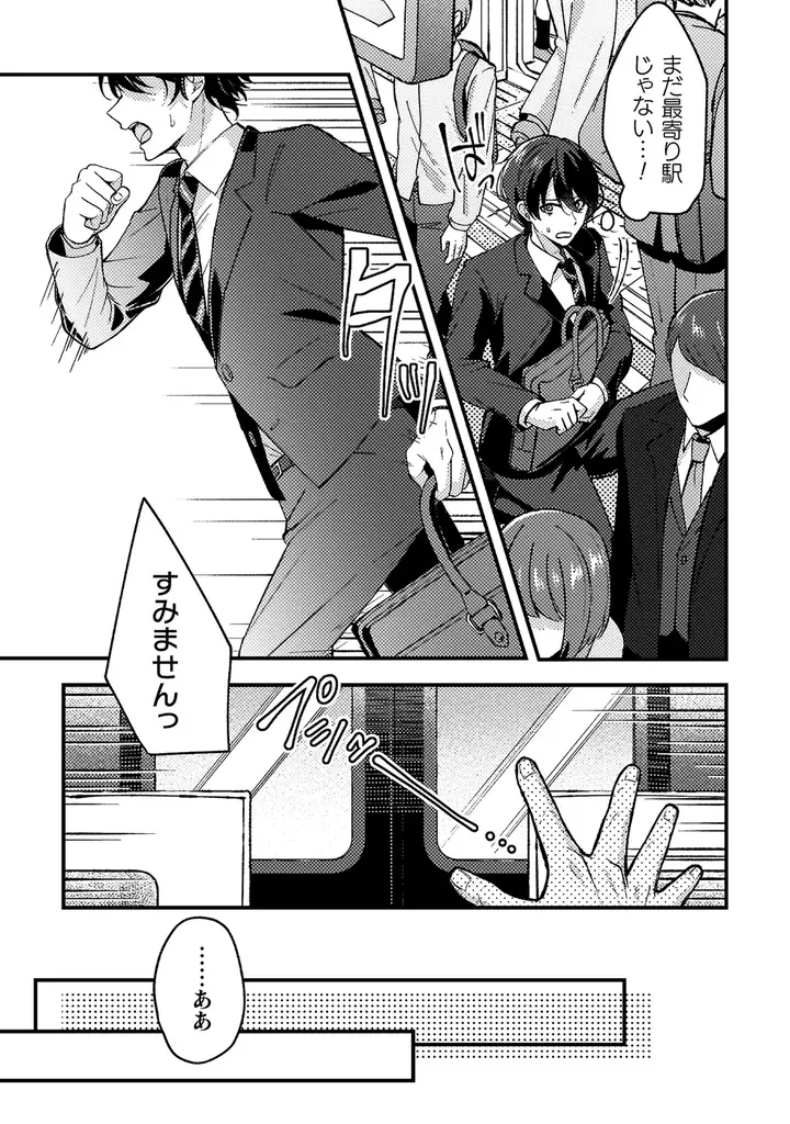 『10年前にタイムリープして幼馴染のお嬢様を助けたら許嫁になりました』第1巻発売記念！複製サイン色紙プレゼントキャンペーン開催！Xフォロー＆RPキャンペーンも開催中！ 画像 6