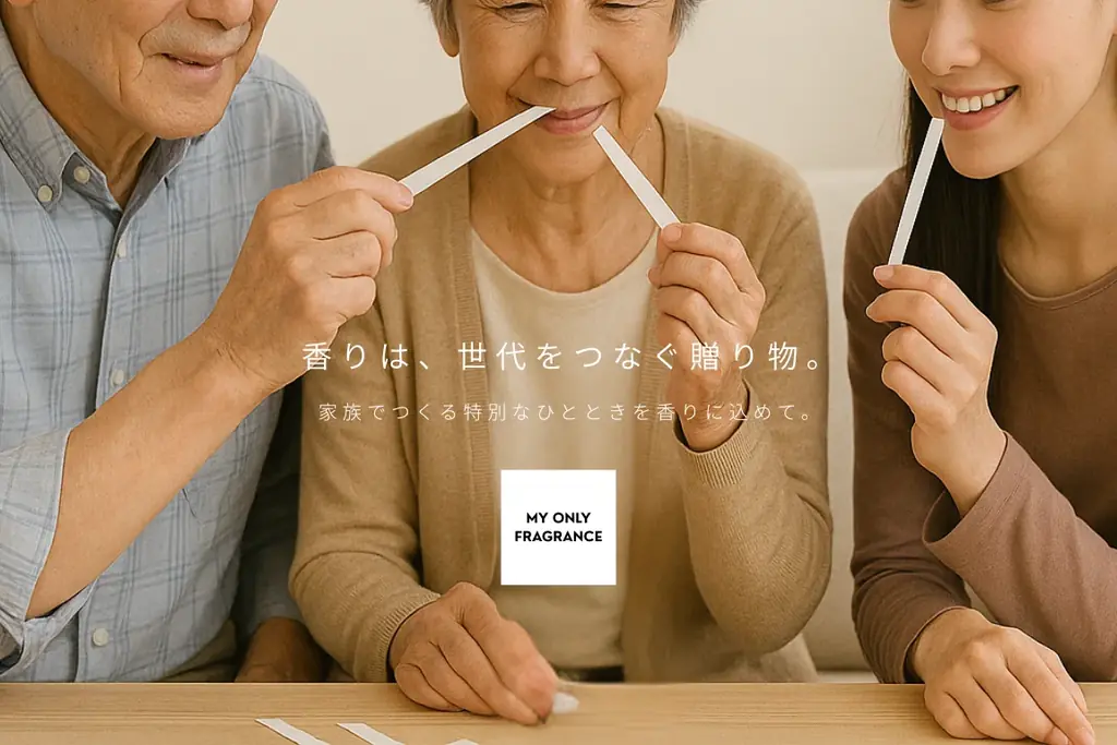 【敬老の日に「体験」を贈る】MY ONLY FRAGRANCEの「フレグランスミックス体験ギフトチケット」が7月に販売数過去最高、公式オンライン累計第3位 画像 1