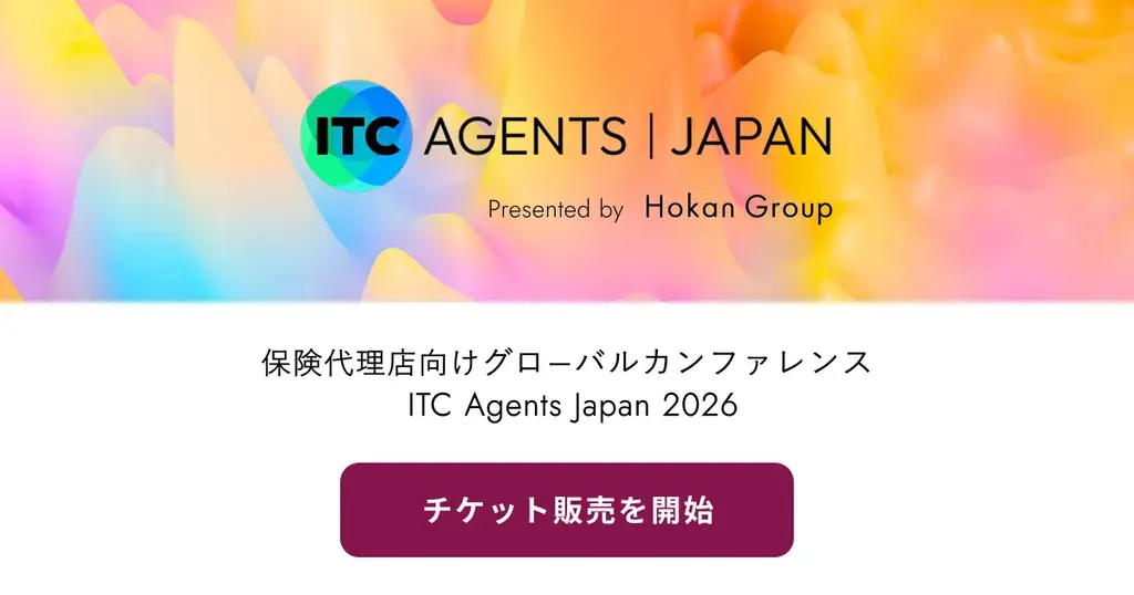 ITC Agents Japan 2026、2/25虎ノ門で開催