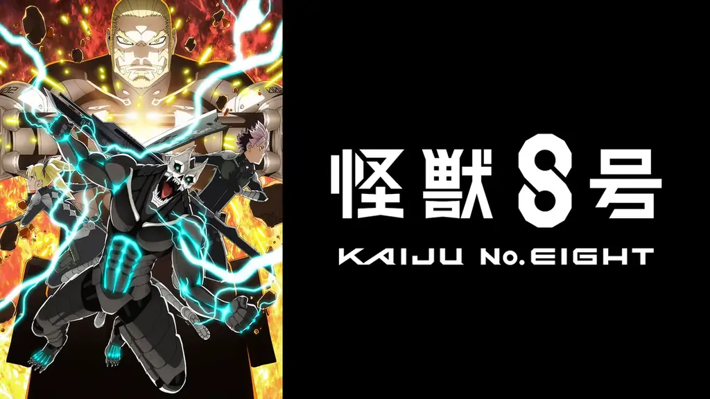 大人気アニメ『怪獣８号』のキャスト出演特番を9月20日（土）夜8時より「ABEMA」で独占無料放送決定！福西勝也、ファイルーズあい、河西健吾、内山昂輝らメインキャストが第２期を振り返る！ 画像 10