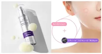 注目の成分 レチノール*に着目した大人のハリ肌ケアからスピキュール*¹ 美容液とラッピングマスクがハンズ限定販売。 画像 2