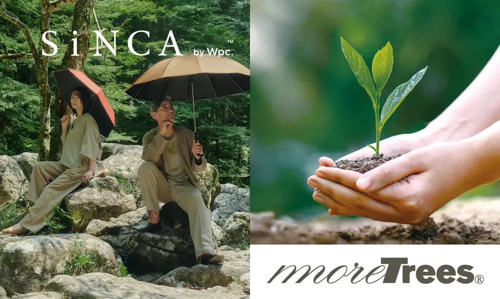 サステナブル傘ブランド『SiNCA by Wpc.』、累計寄付額900万円超を森林保全団体『more trees』へ寄付　傘を選ぶことで持続可能な社会へ 画像 1