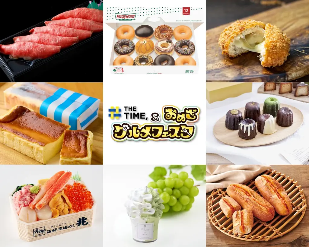 9/19開幕｜THE TIME,コラボ『おめざグルメフェスタ』広島に33店集結