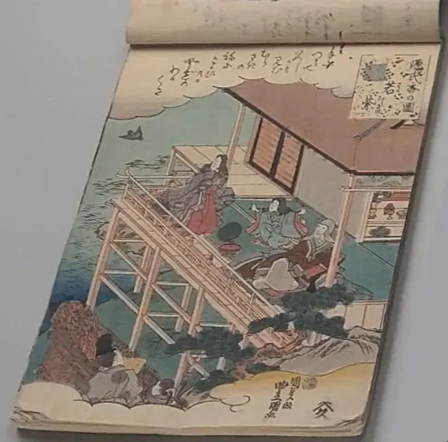 大阪・関西万博会場内で「大阪府20世紀美術コレクションBORDERLESS展」を開催します！ 画像 3