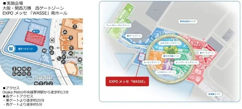 【大阪・関西万博】近畿経済産業局イベントにて　PHI ワークショップ実施　2025年9月24日（水）「じつは、こんなものからできてんねんフェス～Rethink Design Expo～」 画像 13