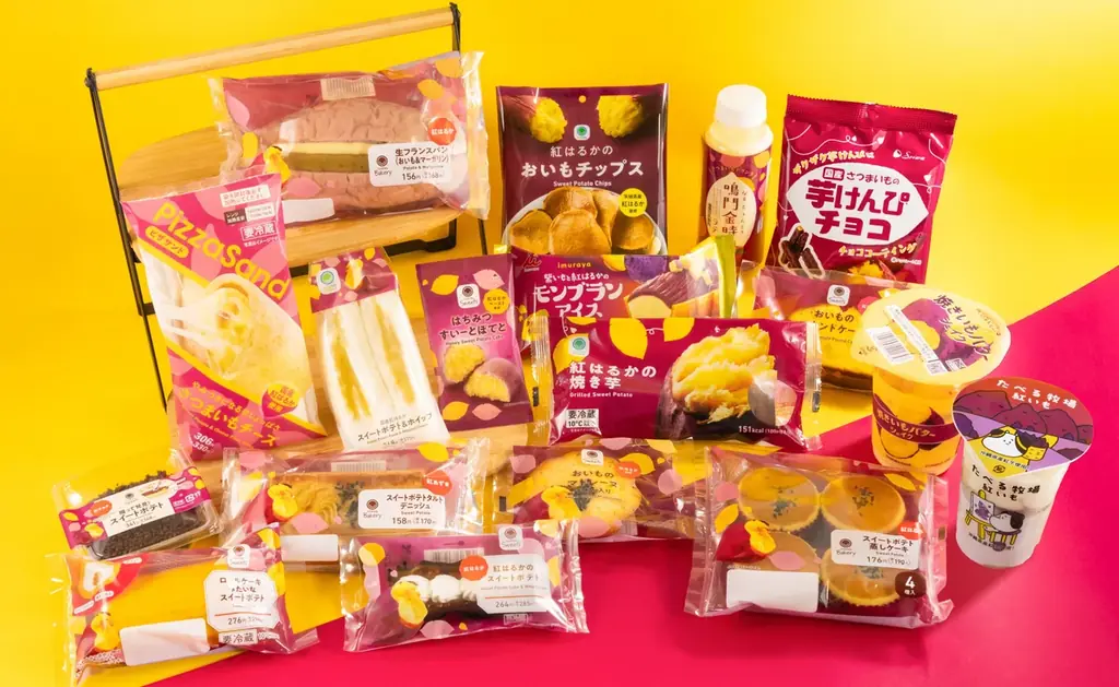 お芋の季節が到来！今年は掘って食べる!?ファミマ初の“体験型スイーツ”が登場！秋の美味しさ大豊作！「ファミマのお芋掘り」が9月16日（火）開催 画像 1