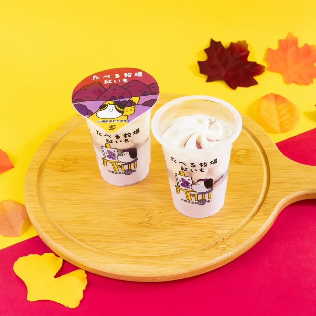 お芋の季節が到来！今年は掘って食べる!?ファミマ初の“体験型スイーツ”が登場！秋の美味しさ大豊作！「ファミマのお芋掘り」が9月16日（火）開催 画像 13