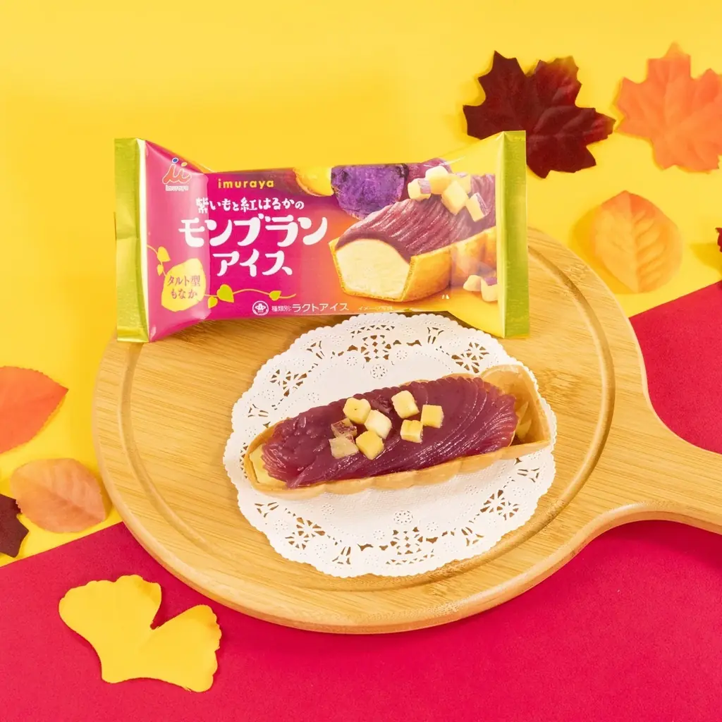 お芋の季節が到来！今年は掘って食べる!?ファミマ初の“体験型スイーツ”が登場！秋の美味しさ大豊作！「ファミマのお芋掘り」が9月16日（火）開催 画像 14