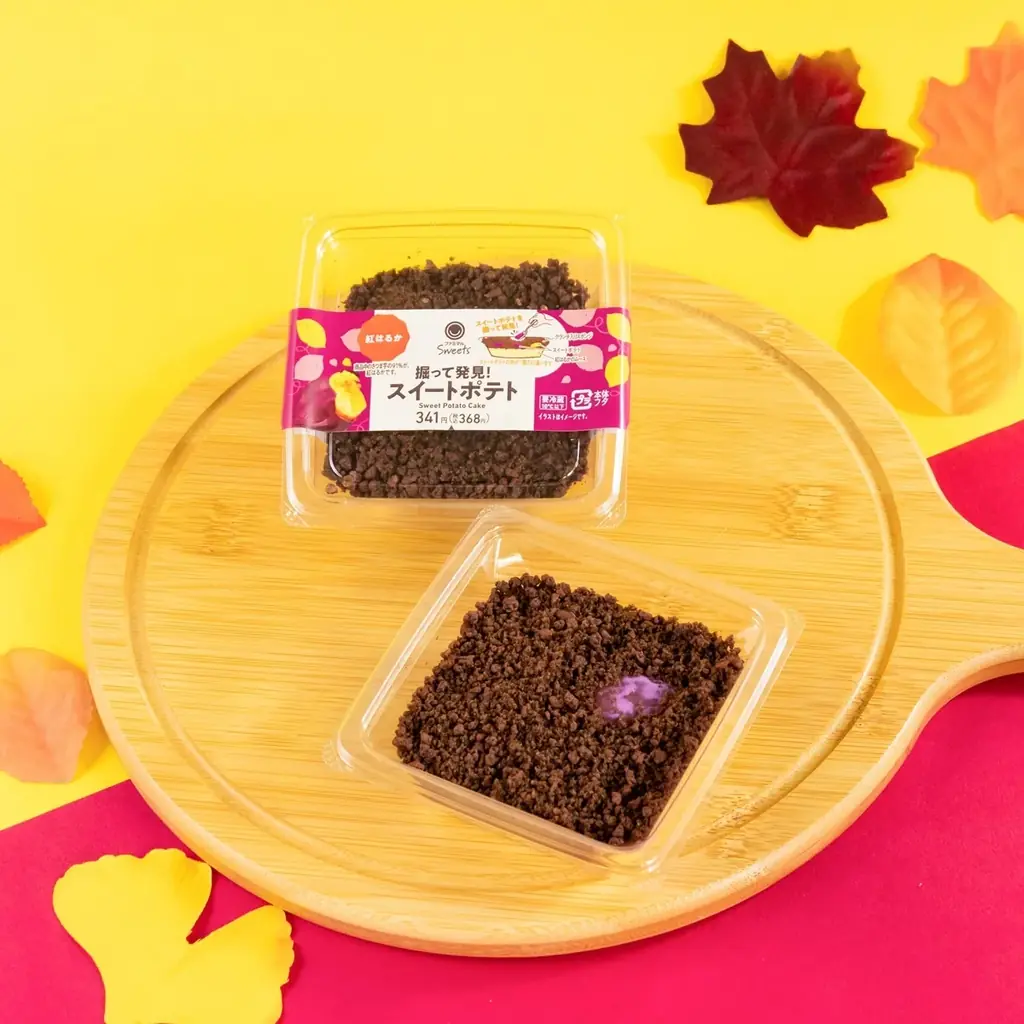 お芋の季節が到来！今年は掘って食べる!?ファミマ初の“体験型スイーツ”が登場！秋の美味しさ大豊作！「ファミマのお芋掘り」が9月16日（火）開催 画像 2