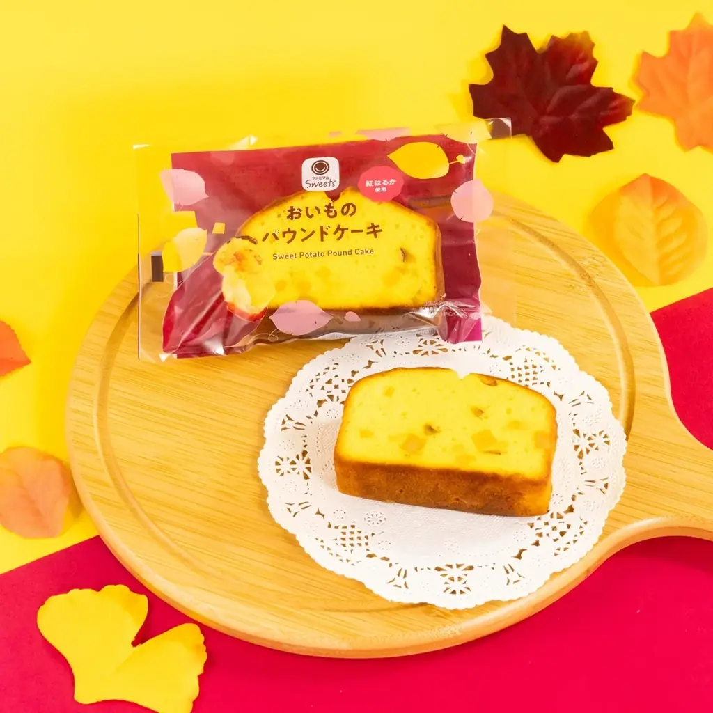 お芋の季節が到来！今年は掘って食べる!?ファミマ初の“体験型スイーツ”が登場！秋の美味しさ大豊作！「ファミマのお芋掘り」が9月16日（火）開催 画像 8