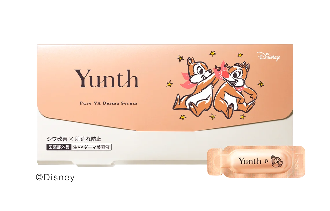 Yunthにミッキー＆ミニー、チップ＆デールの特別デザインが登場！人気美容液「生VC美白美容液」「生VAダーマ美容液」が数量限定パッケージで新発売 画像 5