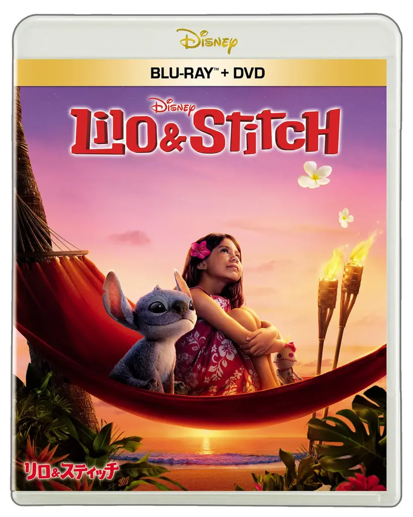 10.15（水）『リロ＆スティッチ』ブルーレイ＋DVD セット 発売！今日（9.12）は“宇宙の日” “リアルなスティッチ”が動き出すまでの特別映像を公開！ 画像 1