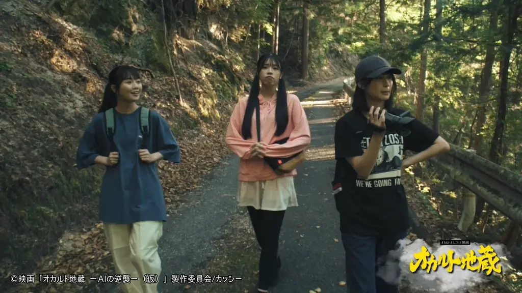 まさかの続編！オカルトレジェンド達と作る映画「オカルト地蔵」第２弾の制作支援プロジェクトをCAMPFIREで募集開始！ 画像 12