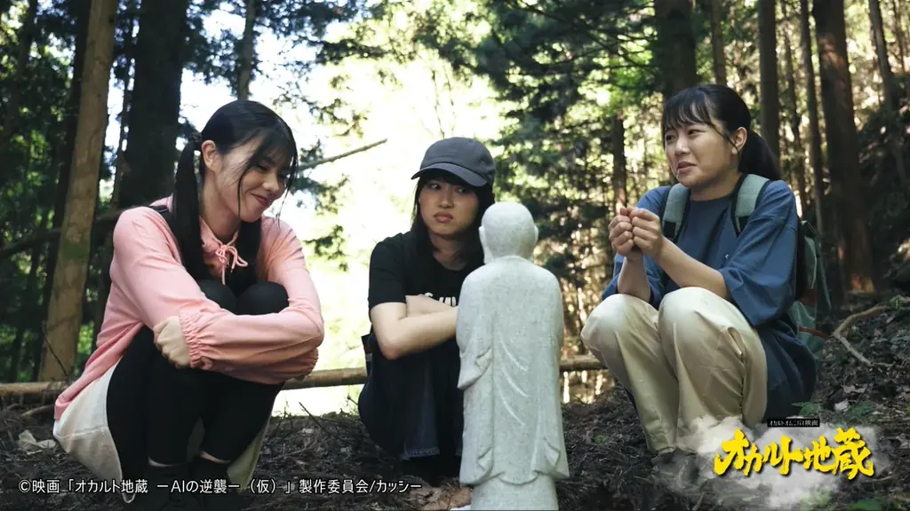 まさかの続編！オカルトレジェンド達と作る映画「オカルト地蔵」第２弾の制作支援プロジェクトをCAMPFIREで募集開始！ 画像 13