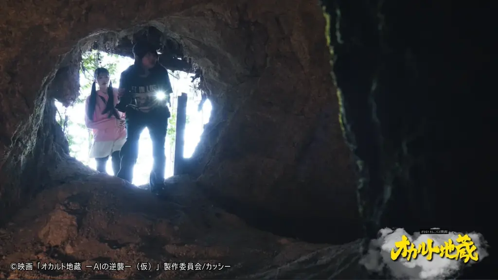 まさかの続編！オカルトレジェンド達と作る映画「オカルト地蔵」第２弾の制作支援プロジェクトをCAMPFIREで募集開始！ 画像 14