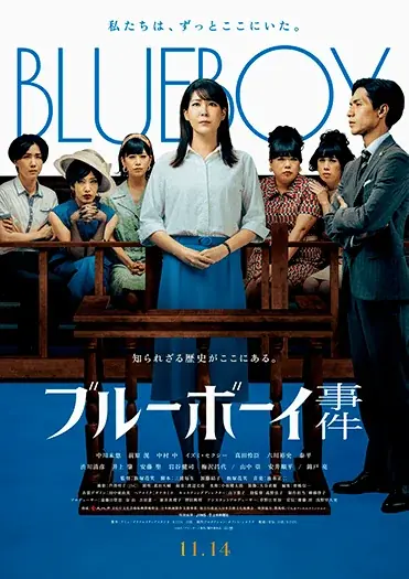 【Pontaパス会員】の映画サービス 2025年9月のラインナップ – 今月公開のおトク鑑賞作品は『カラダ探し THE LAST NIGHT』『あなたが眠る間』『君の声を聴かせて』の3作品！ 画像 10