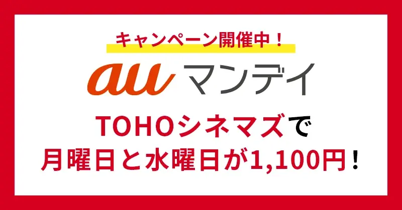 【Pontaパス会員】の映画サービス 2025年9月のラインナップ – 今月公開のおトク鑑賞作品は『カラダ探し THE LAST NIGHT』『あなたが眠る間』『君の声を聴かせて』の3作品！ 画像 13
