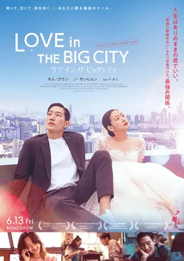 【Pontaパス会員】の映画サービス 2025年9月のラインナップ – 今月公開のおトク鑑賞作品は『カラダ探し THE LAST NIGHT』『あなたが眠る間』『君の声を聴かせて』の3作品！ 画像 5