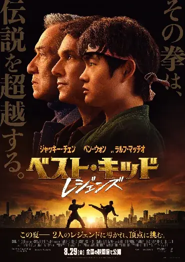 【Pontaパス会員】の映画サービス 2025年9月のラインナップ – 今月公開のおトク鑑賞作品は『カラダ探し THE LAST NIGHT』『あなたが眠る間』『君の声を聴かせて』の3作品！ 画像 7