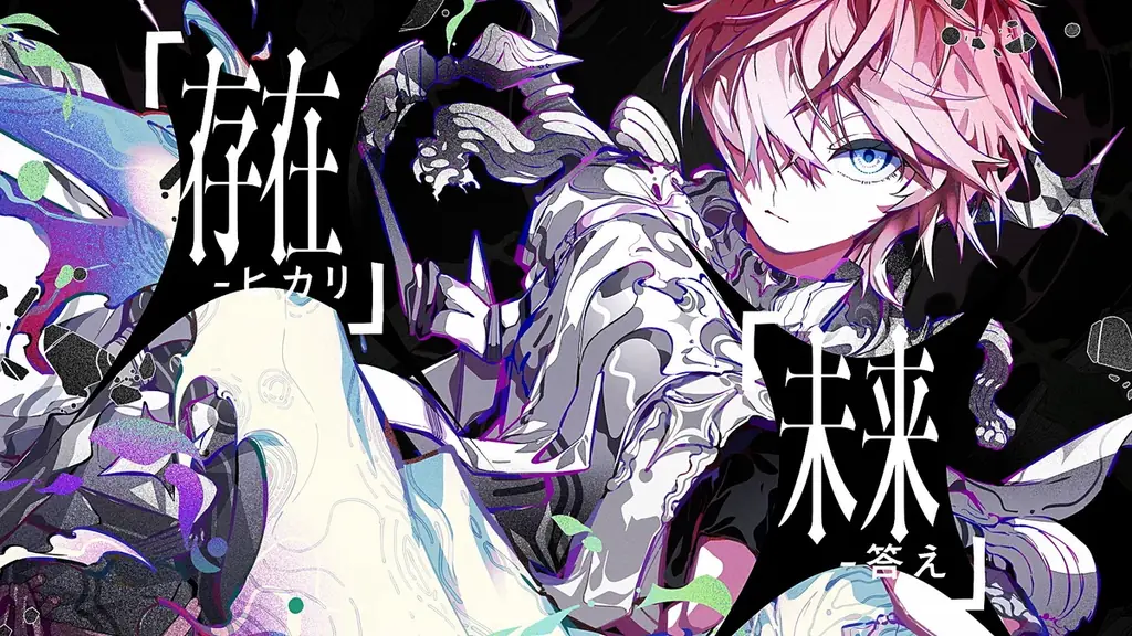 さとみ(すとぷり)、新曲MV公開！横浜アリーナでのワンマンライブ最終先着販売もスタート！ 画像 3