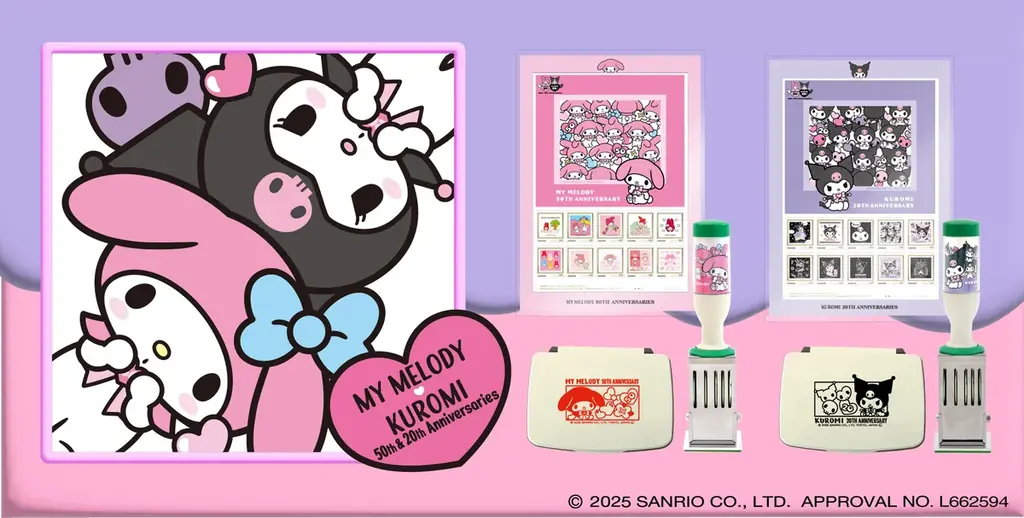 マイメロディとクロミのかわいい記念グッズが郵便局のネットショップで受注受付開始！ 画像 1