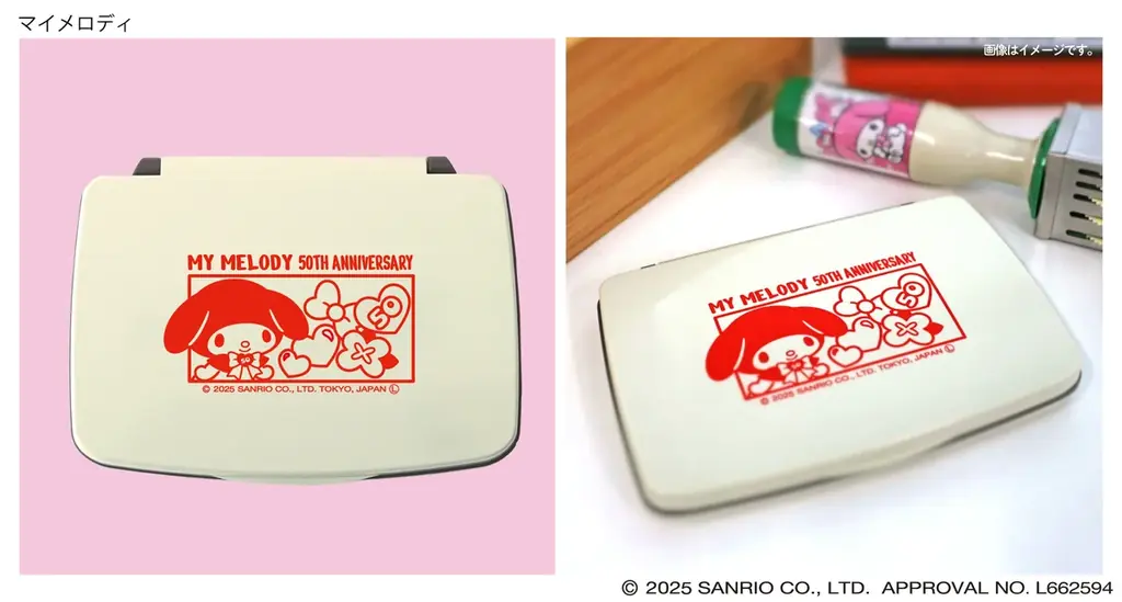 マイメロディとクロミのかわいい記念グッズが郵便局のネットショップで受注受付開始！ 画像 5