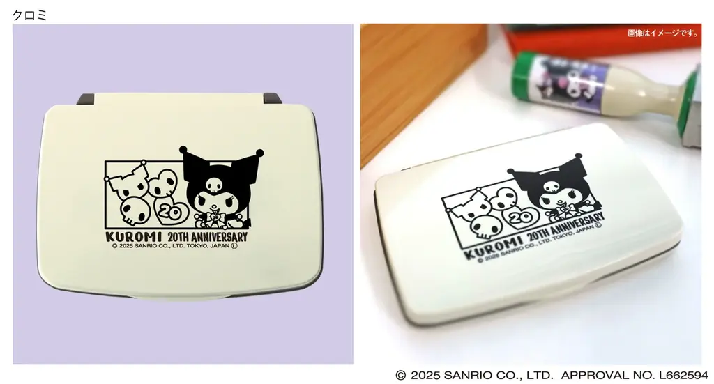 マイメロディとクロミのかわいい記念グッズが郵便局のネットショップで受注受付開始！ 画像 6
