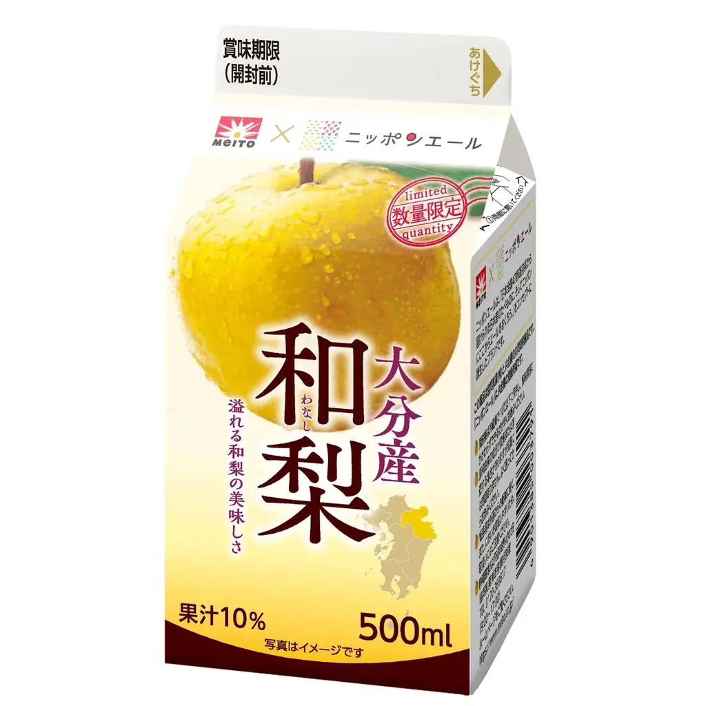 大分産の和梨を使用した新商品が登場！“ジューシーな甘さが味わえる清涼飲料”『メイトー×ニッポンエール 大分産和梨』 画像 1