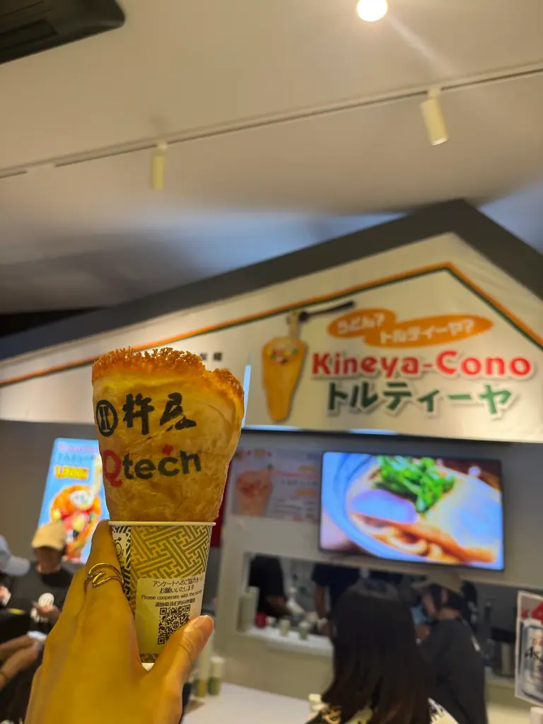 うどん？トルティーヤ？？ 50年以上の歴史を誇る自家製麺 杵屋が提案する新感覚トルティーヤ冷製うどんが大阪関西万博に期間限定出展トルティーヤに入った杵屋の冷製うどんをぜひお試しください！ 画像 3