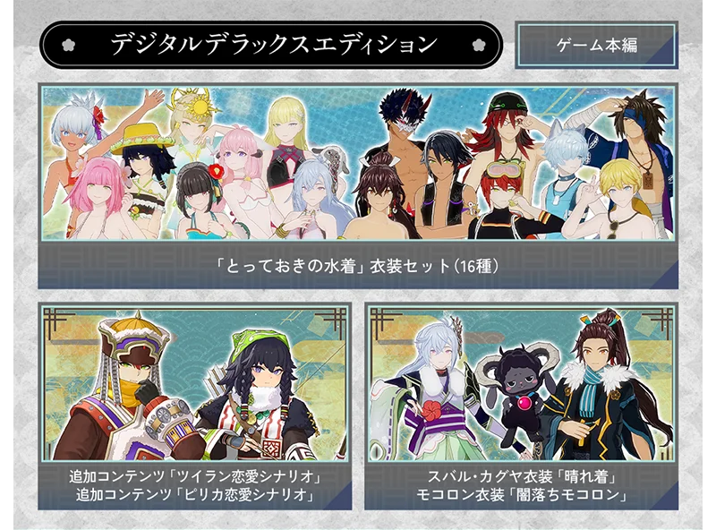 「ルーンファクトリー」シリーズ最新作『龍の国 ルーンファクトリー』初セール！いまならダウンロード版の対象商品が20%OFF！ 画像 5