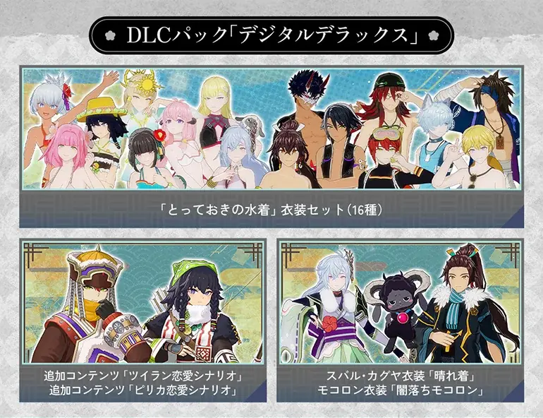 「ルーンファクトリー」シリーズ最新作『龍の国 ルーンファクトリー』初セール！いまならダウンロード版の対象商品が20%OFF！ 画像 9