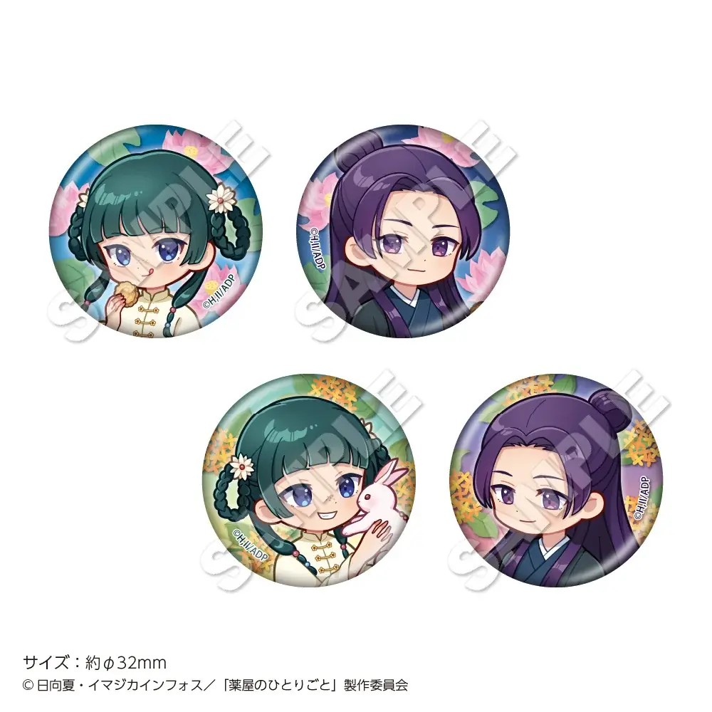 TVアニメ『薬屋のひとりごと』POP UP STORE in ハンズが全国5店舗にて開催決定！ 画像 15