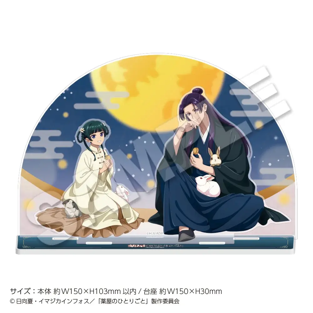 TVアニメ『薬屋のひとりごと』POP UP STORE in ハンズが全国5店舗にて開催決定！ 画像 16