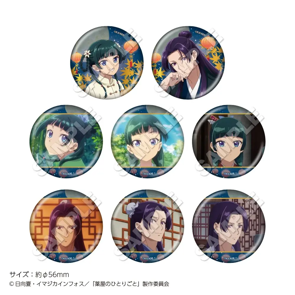 TVアニメ『薬屋のひとりごと』POP UP STORE in ハンズが全国5店舗にて開催決定！ 画像 17
