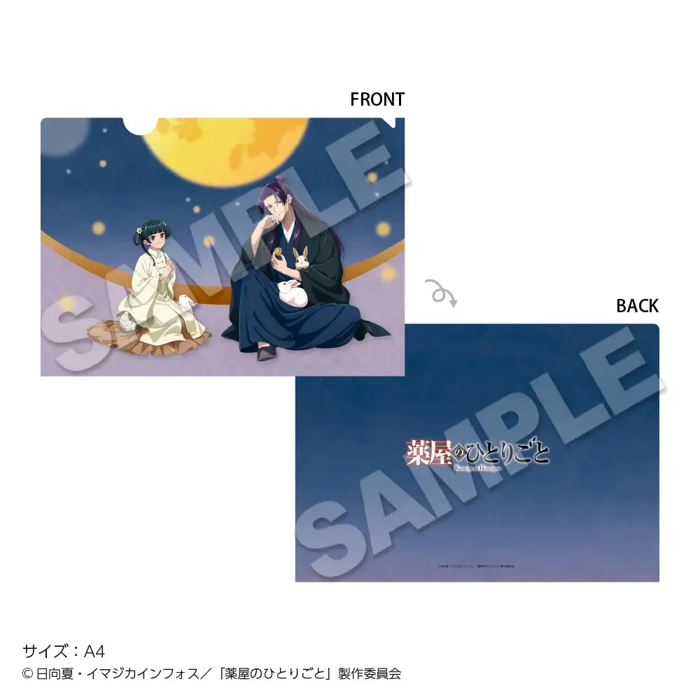 TVアニメ『薬屋のひとりごと』POP UP STORE in ハンズが全国5店舗にて開催決定！ 画像 5