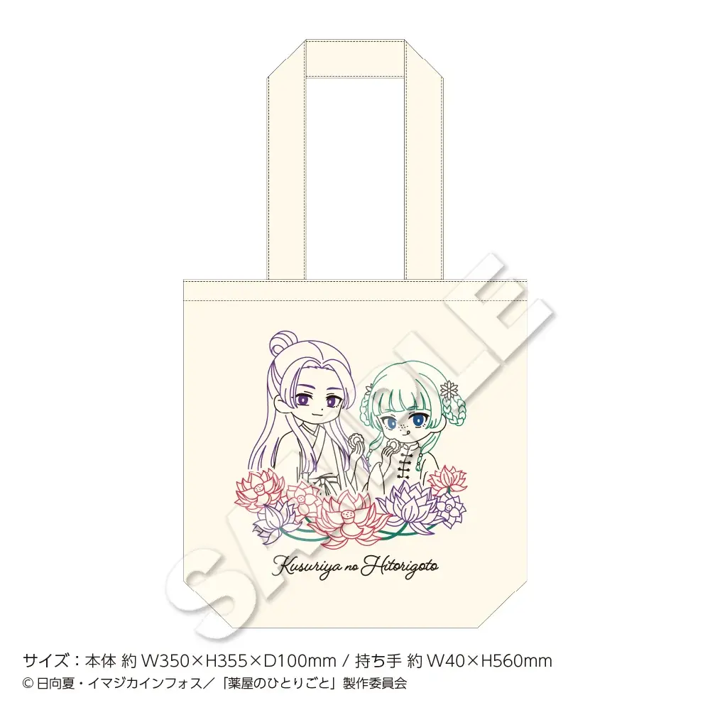 TVアニメ『薬屋のひとりごと』POP UP STORE in ハンズが全国5店舗にて開催決定！ 画像 9