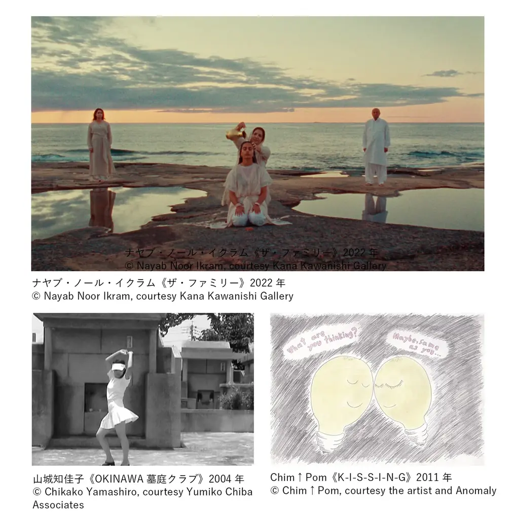 アートウィーク東京 特別展「AWT FOCUS」9月12日（金）より前売り券販売開始！ 画像 4