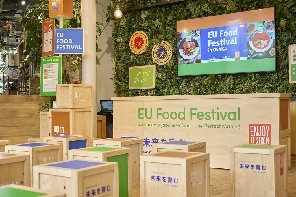 10月1日開幕　EU Food Festivalが梅田で無料試食