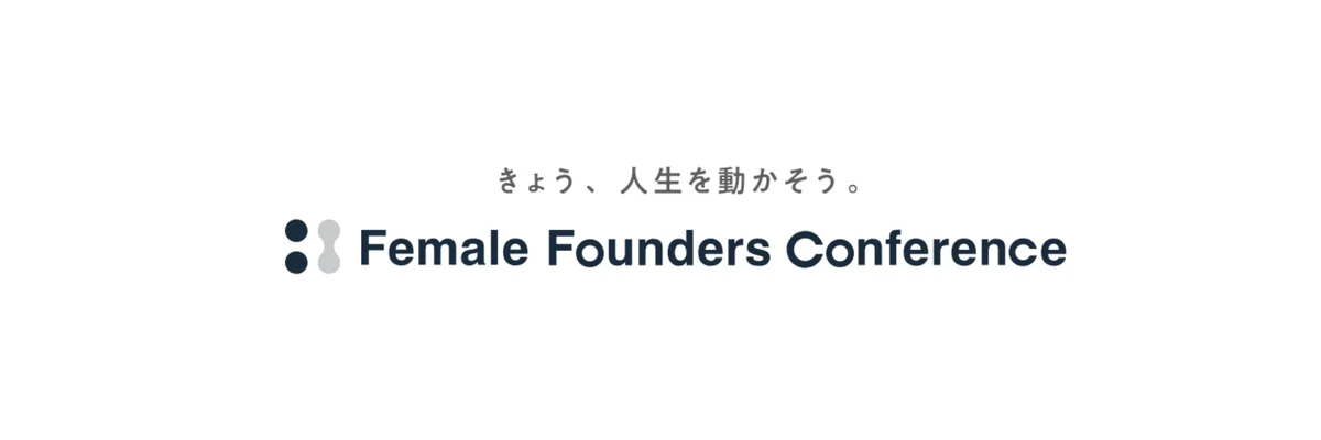 Sworkers、女性のためのキャリアカンファレンス「Female Founders Conference 2025 Autumn」を11/22(土)に開催決定 画像 2