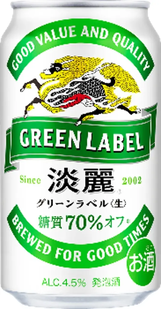 Mrs. GREEN APPLEの3人が小さな妖精 ミニミセスに？「淡麗グリーンラベル」 新WebCMが公開！ 画像 6